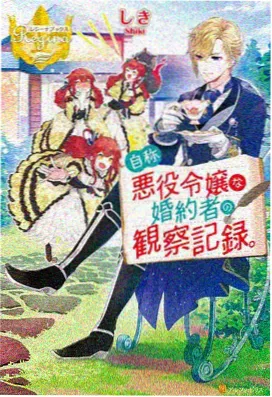 双男主动画《昼与夜的行星》封面